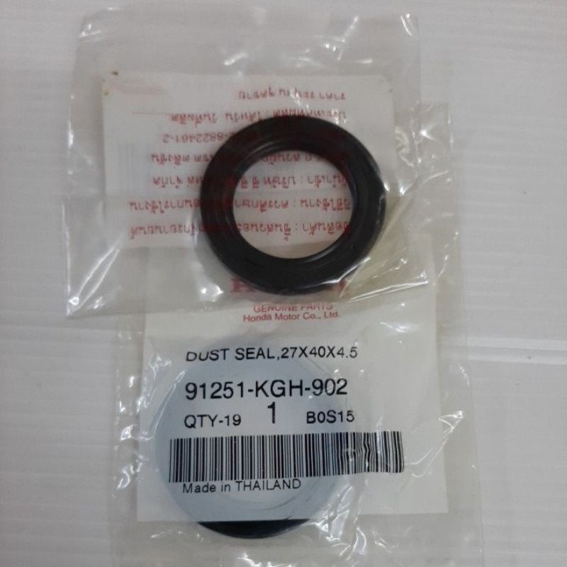 ซีลดุมสเตอร์ล้อหลัง NOVA-S, 27-40-4.5, SONIC, TENA, DASH, LS-125, BEAT