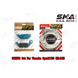 YASAKI ยกเซ็ต ผ้าเบรกหน้า+หลัง spark135,mio125,mio-new,spark-nano