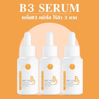 VIKKASKINCARE (Size M = 15ml) 3ขวดVit-Active B3 Niacinamide Zinc PCA สูตรอ่อนโยน เซรั่มรักษาสิวครีม เซรั่มลดสิวผด