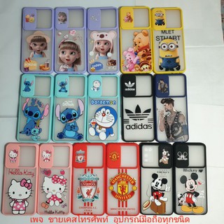 เคส A10 A12 J4+ A10s J7พาม j2พาม เปิดปิดกล้อง