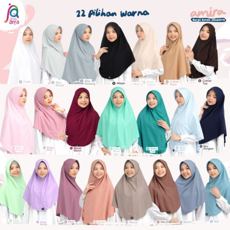 Amira (Hijab Antem Hijabafra)