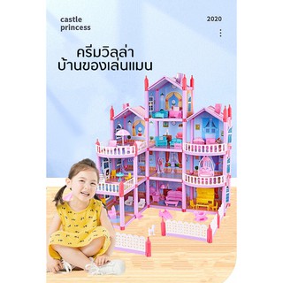 ของเล่นเด็ก ของเล่นบ้านบาบี้4ชั้น ของเล่นบ้าน ฟรีกล่องแพ็คสีสนสวยงาม ตุ๊กกาตาบาบี้ ของเล่น DIY สินค้าพร้อมส่งจากไทย