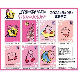 Kirby`s Dream Land 30th Character Sleeve (Card Sleeve)