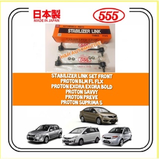 555 ตัวเชื่อมกันโคลงด้านหน้า สไตล์ญี่ปุ่น สําหรับ Proton Saga BLM FLX Exora Preve Suprima S Savvy