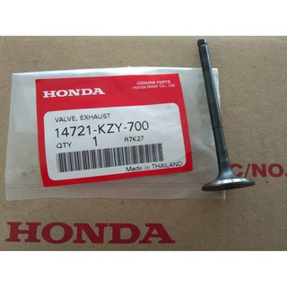 วาล์วไอเสีย HONDA อะไหล่ศูนย์แท้ 100 % / CLICK150 , ADV150 , PCX150 , SH150 / 14721-KZY-700