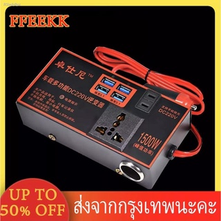 อินเวอร์เตอร์รถยนต์มัลติฟังก์ชั่น 200Wรถยนต์พาหนะเครื่องแปลงไฟDC 12V 24V to AC 220Vเครื่องแปลงไฟชาร์จในรถยนต์