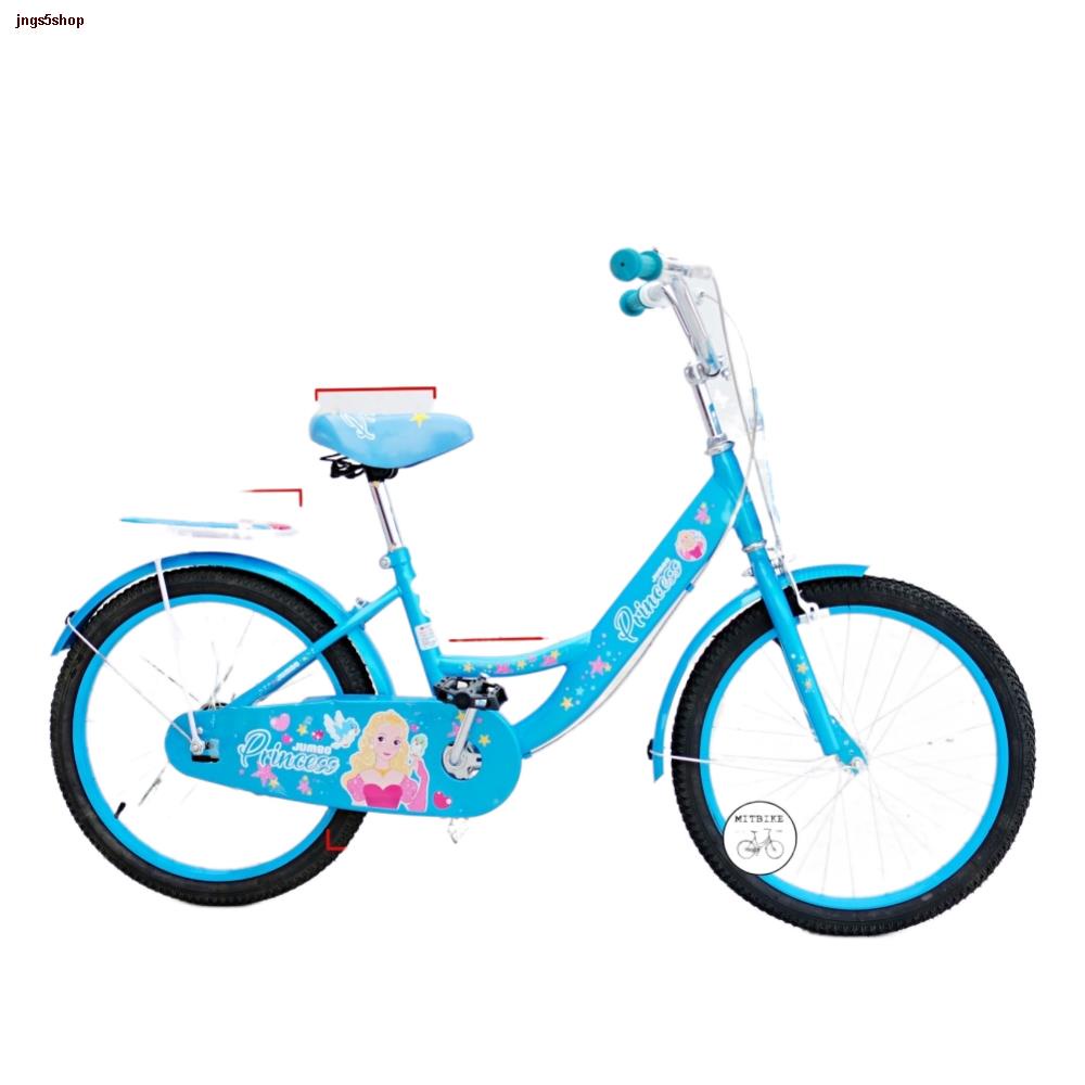 จัดส่งจากกรุงเทพ🔥จักรยานแม่บ้าน 20 นิ้ว จักรยานเจ้าหญิง รถจักรยานเด็ก จักรยานแม่บ้าน รถจักรยานเจ้าหญิง Princess