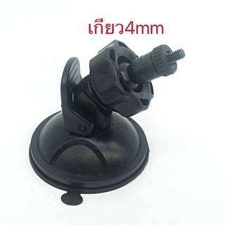 Car camera mount bracket Anytek A100(หน้า)