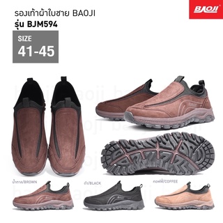 [ลิขสิทธ์แท้]รองเท้าผ้าใบผู้ชาย baoji รุ่นbjm594