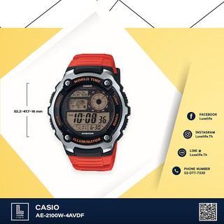 นาฬิกาข้อมือ Casio รุ่น AE-2100W-4AVDF Standard นาฬิกาข้อมือผู้ชายสายเรซิ่น