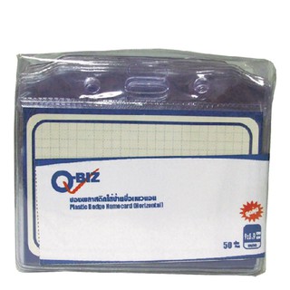 คิวบิซ ซองพลาสติกใส่บัตรแนวนอน แพ็ค 50 ชิ้น Qbiz Plastic Envelope Horizontal Card Pack 50 pcs.