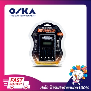 แท่นชาร์จ ชุดแท่นชาร์จ Toriyama FX2900 LCD รองรับแบตเตอรี่ AA / AAA Ni-Mh/Ni-Cd รับประกัน 6 เดือน