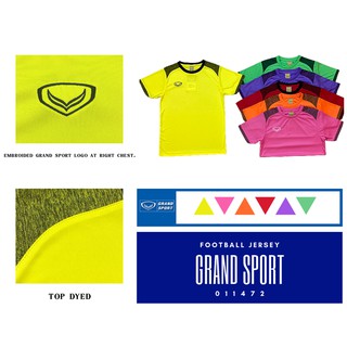 เสื้อกีฬาฟุตบอลตัดต่อ Grand sport รุ่น 011-472 Part 2