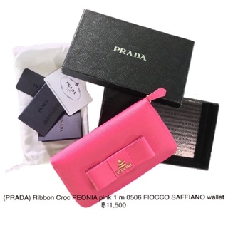 กระเป๋าสตางค์  PRADA แท้จากญี่ปุ่น