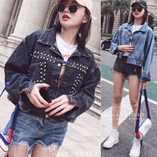 เสื้อคลุมแจ็คเก็ตยีนส์ตอกหมุด สไตล์ Boy Boy👩🏻‍🎤Chicky Denim Jacket👩🏻‍🎤