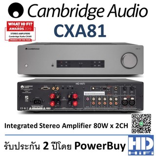 Cambridge Audio CXA81 Integrated Stereo Amplifier 80w x 2ch