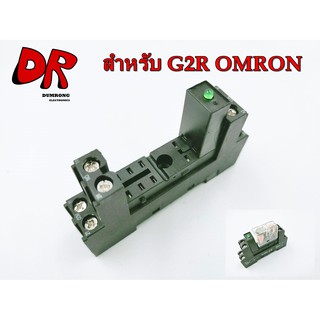 ซ็อกเก็ต รีเลย์ มี LED แสดงสถานะ RT78625  สำหรับ relay G2R-2 8 ขา socket