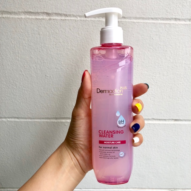 dermaction cleansing oil รีวิว 2021
