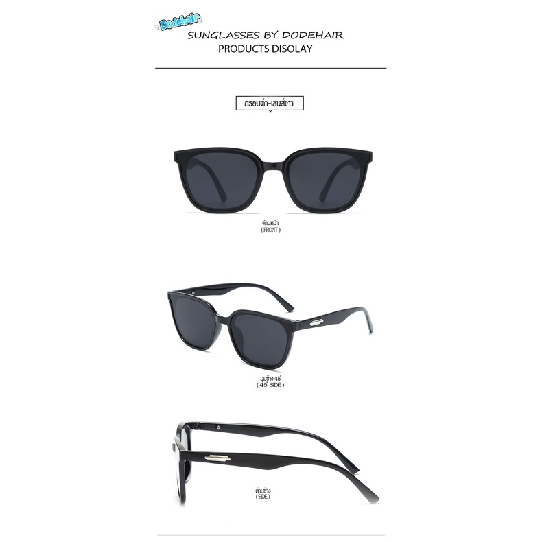 แว่นกันแดด/แว่นกันแดดเลนส์สี (รุ่น 1271)/ แว่นทรงoversize /แว่นสไตล์เกาหลี มี2 สี เลนส์ปรอท และเลนส์ดำ/แว่นแฟชั่นชายหญิง