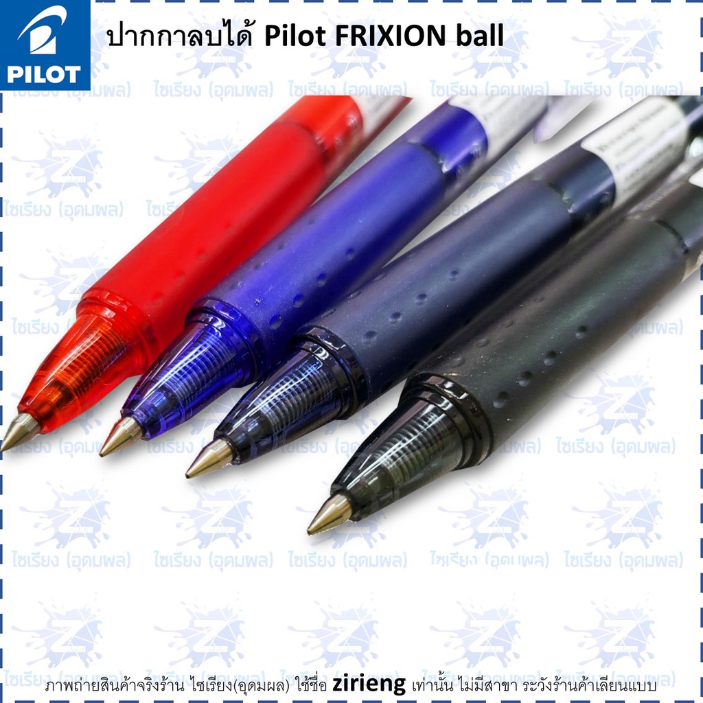 ปากกาลบได้  Pilot Frixion Ball 0.5 0.7 Erasable Pen รูปที่ 7