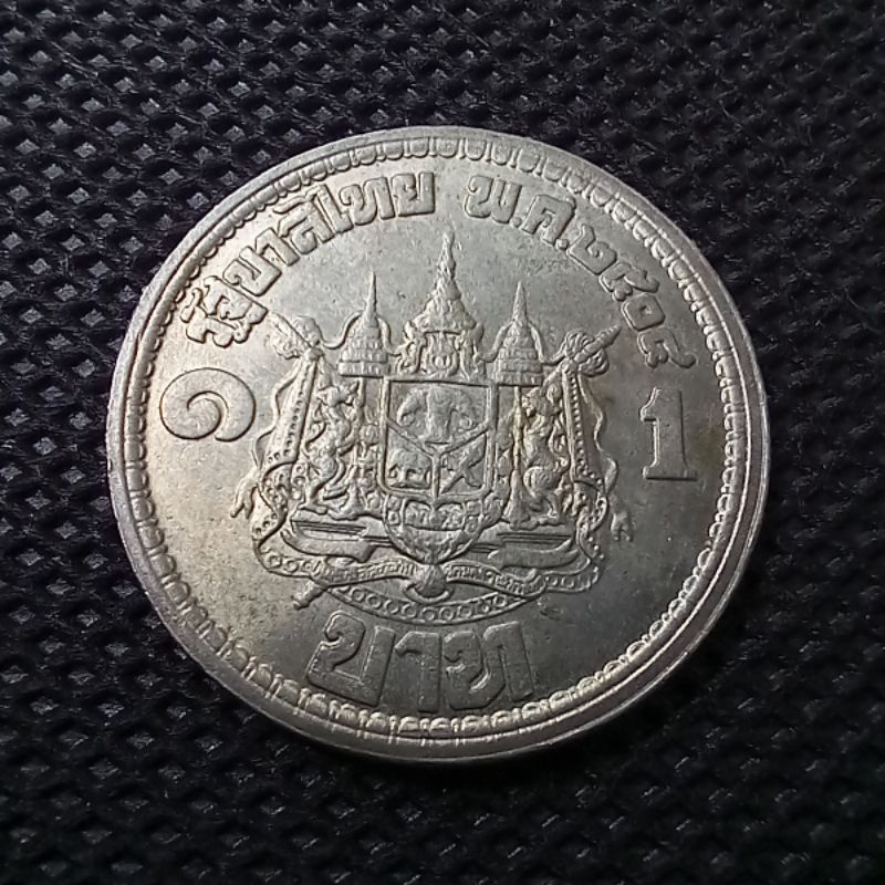เหรียญ 1 บาท เสด็จนิวัตพระนคร พ.ศ.2504 เก่าเก็บไม่ผ่านการใช้งาน