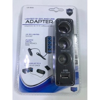 อุปกรณ์ภายในรถยนต์ ที่ชาร์จในรถ 3 ช่องจุด 1 USB , LS- 0035 Quick Car Charger ที่ชาร์ตในรถยนต์ ที่ชาร์จแบตในรถ