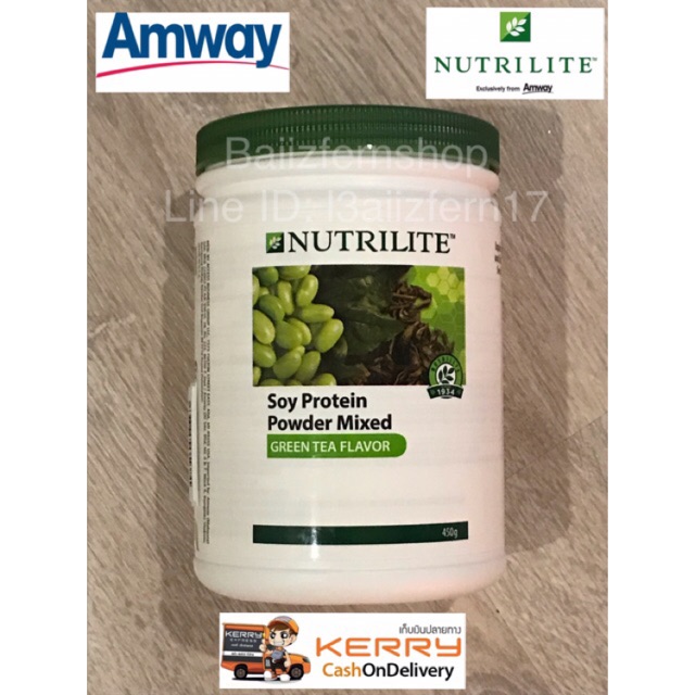 Nutrilite Green Tea Soy Protein by Amway นิวทริไลท์ โปรตีนชาเขียว ...