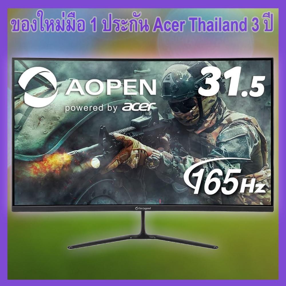 AOpen Curve Monitor 31.5 นิ้ว 165Hz รุ่น 32HC5QRPbiipx ของใหม่มือ 1 ประกัน 3 ปี