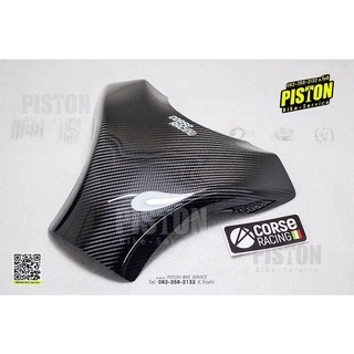 เพียวคาร์บอน CorseRacing ครอบถังน้ำมัน ZX6R by PISTONBIKE