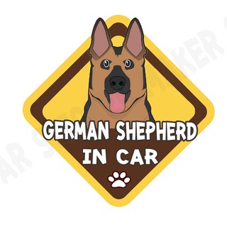 สติกเกอร์ติดรถ สติ๊กเกอร์ติดรถยนต์ สติกเกอร์หมา DGA109  German Shepherd