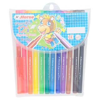 🔥HOT🔥 ตราม้า ปากกาสีน้ำ 12 สี (H-100) 1 ชุด Horse 12 Colours Signing Pen (H-100) 1 Set