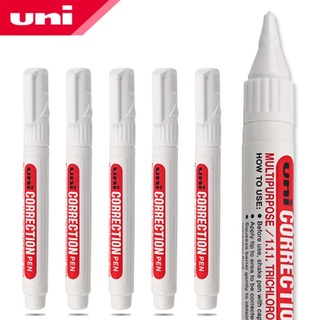 INEX2SHOP น้ำยาลบคำผิด ลิควิดเปเปอร์ uni Mitsubishi ความจุ 8 ml น้ำยาลบคำผิดลืควิดเปเปอร์ ใช้ลบรอบปากกา