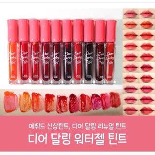 พร้อมส่ง Etude Dear Darling Tint