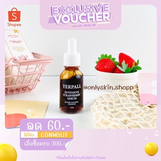 โค้ด RDRHZFJ  ลด60.- ซื้อครบ300.-!!ส่งฟรี!!มีโฮโลแกรมทุกขวดแท้100%🔥🍓#Yerpall serum strawberry  เน้นหน้าขาวใส ลดรอยดำรอยแ