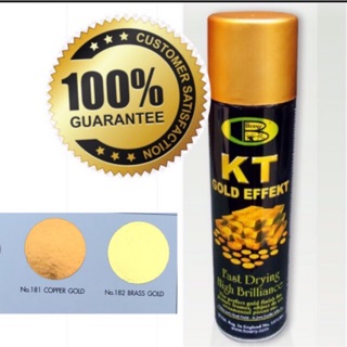 สีสเปรย์ บอสนี่ KT GOLD EFFECT No.181 และ 182