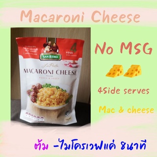 มักกะโรนี​ชีส​ 🧀🧀🧀 #mac&amp;cheese #carbonara #อร่อย​   #ไม่มีผงชูรส  เพียงต้มหรือ​เข้าเวฟ​แค่ 8 นาที