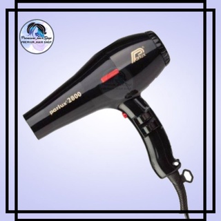 ไดร์เป่าผม พาลักซ์ / Parlux 2800 Made in Italy 1540-1760watt