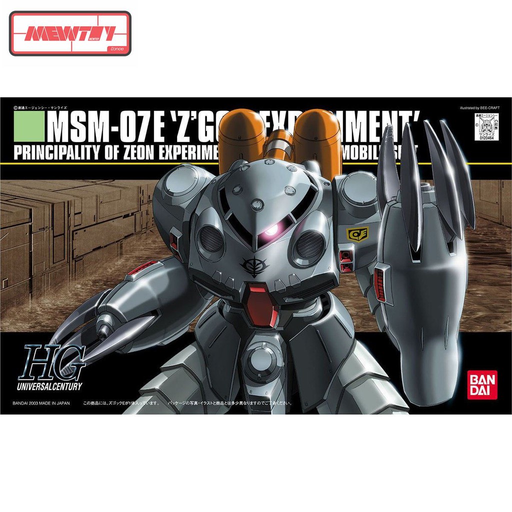 HGUC 1/144 Z'gok Experiment MSM-07E