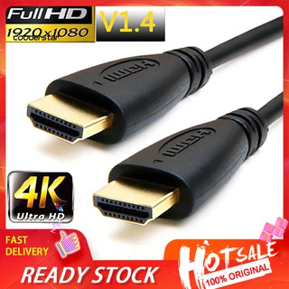 ✤Wdp✤สายเคเบิล HDMI V1.4 1080P ตัวผู้ เป็นตัวผู้ ความเร็วสูง 1 เมตร สําหรับโปรเจคเตอร์ HD TV LCD