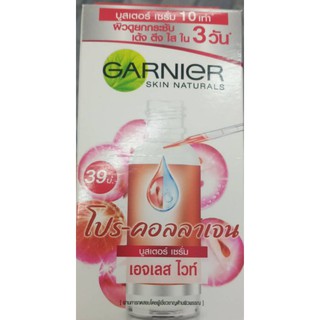 การ์นิเย่ (Garnier) แบบซอง ยกกล่อง 1 กล่อง(6ซอง)