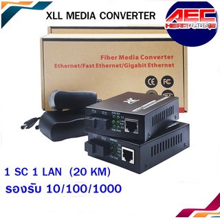 XLL MEDIA CONVERTER 1 SC 1 LAN 10/100/1000 (20KM) md004