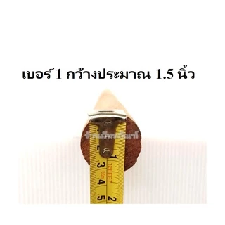 ด้ามพร้า ด้ามมีดพร้า ไม้นาคบุตรแท้ ด้ามมีด ด้ามพร้า ด้ามไม้ มี 3 ขนาดให้เลือก