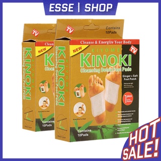 ESSE ถูกที่สุด แผ่นแปะเท้า ของเเท้100% KINOKI คิโนกิ แผ่นเเปะเท้าเพื่อสุขภาพ แผ่นแปะเท้าสมุนไพร แผ่นแปะเท้าดูดสารพิษ