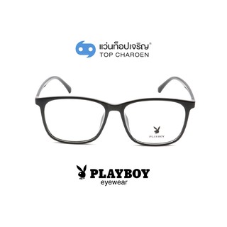 PLAYBOY แว่นสายตาทรงเหลี่ยม PB-35466-C3 size 56 By ท็อปเจริญ