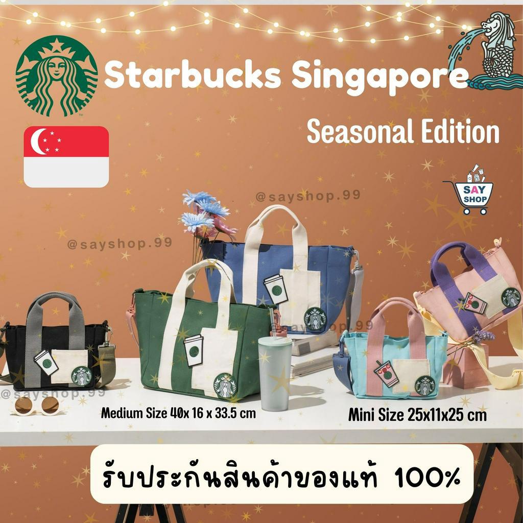 พร้อมส่ง💯กระเป๋า Starbucks Black Mini Sling Bag @ Starbucks Singapore วัสดุผ้าด้านนอกเป็น nylon ด้านในเป็น polyester