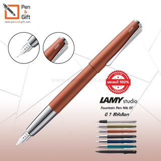 LAMY Studio Fountain Pen Extra-Fine-Nib ปากกาหมึกซึม ลามี่ สตูดิโอ หัว EF 0.4