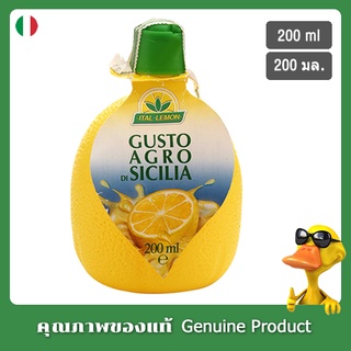 อิทอลน้ำเลมอน 200มล. - Ital Lemon Juice 200ml.