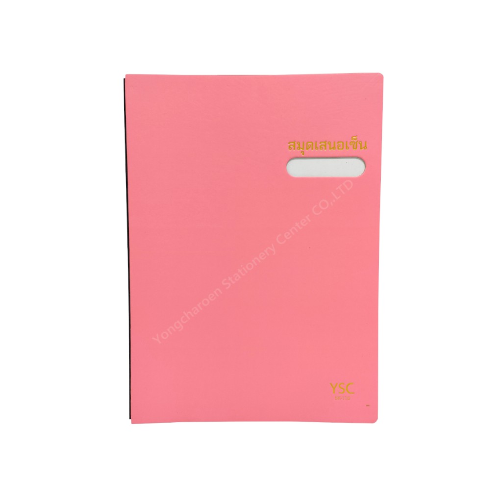 สมุดเสนอเซ็น YSC SK116 - รูปที่ 3