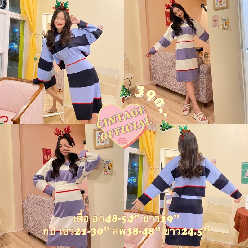 Cintage♡ CT1151 เซตไหมพรมกปลายทาง888