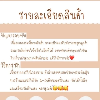 ม่านหน้าต่าง ผ้าแต่งห้อง ผ้าพื้นหลังถ่ายรูป มีสติ๊กเกอร์ลอกแปะเหนียวแน่น ผ้าติดผนัง